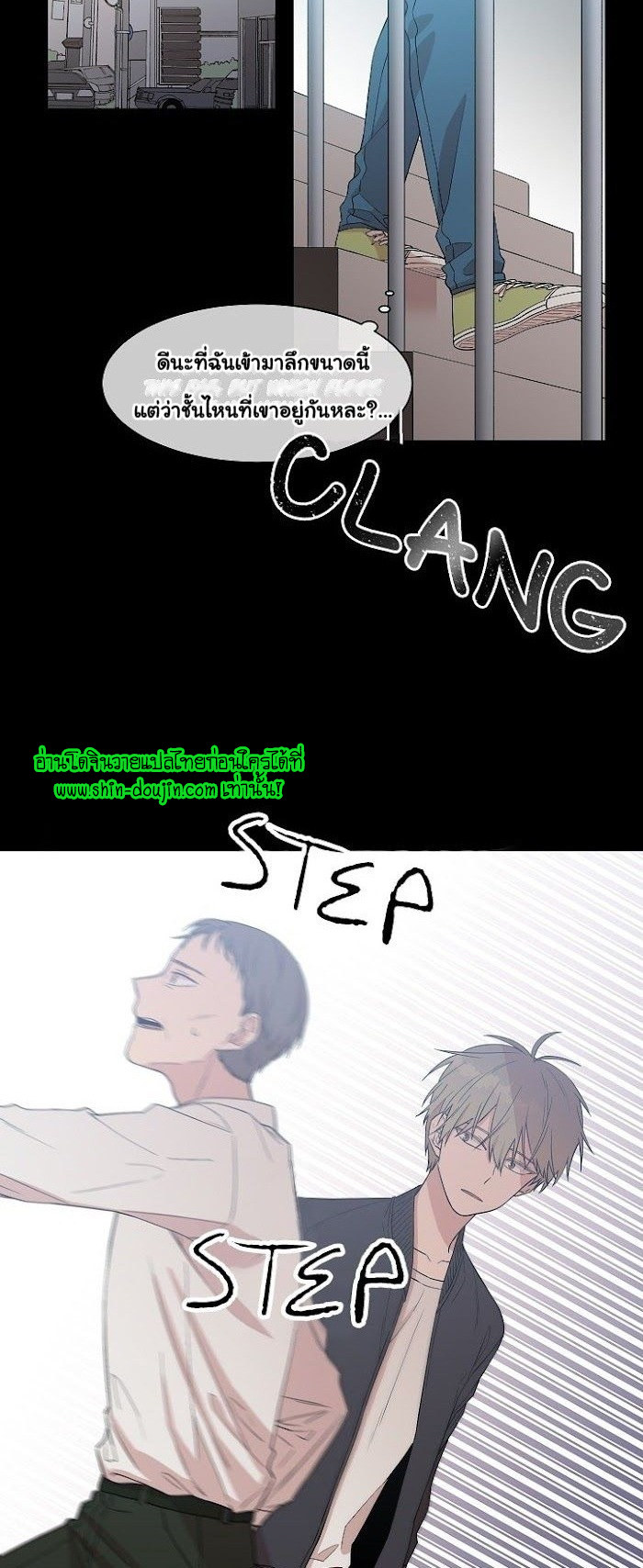 Circle Trap EP 8